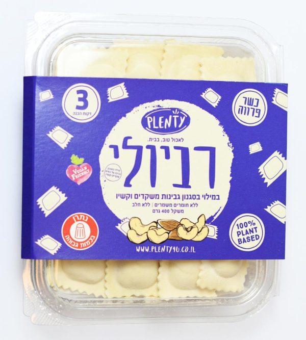 רביולי גבינות משקדים וקשיו טבעוני 400 גר - WhatsApp-Image-2021-07-19-at-12.30.36-1